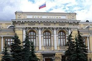 Снижение ключевой ставки Центральным Банком России до 8,25%
