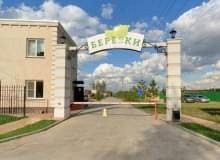 ЖК Коттеджный поселок Березки-2 - квартиры по военной ипотеке в новостройках для военнослужащих
